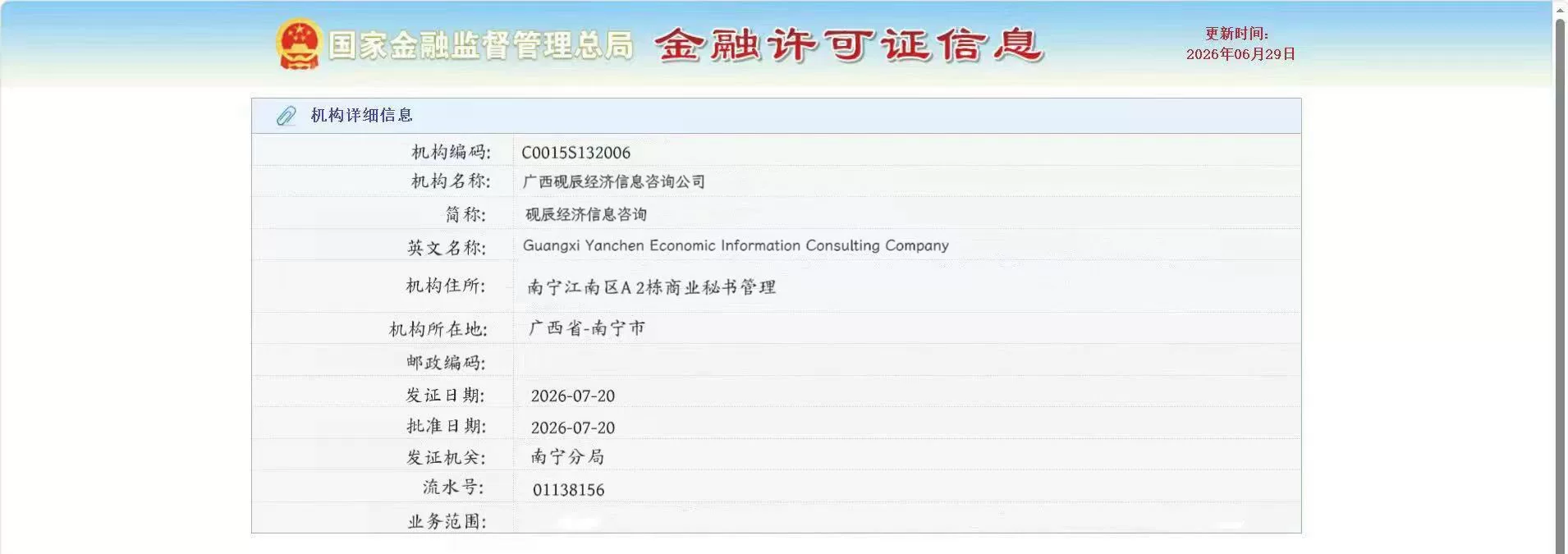 尺寸为 1908 乘 675 像素